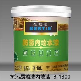 抗污易擦洗內(nèi)墻漆