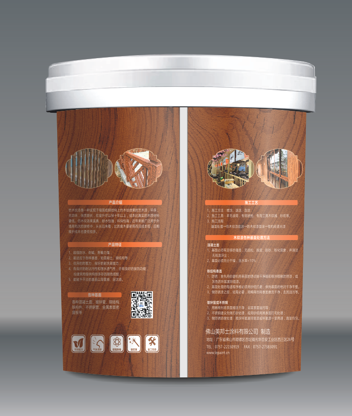 微信圖片_20200606000934.png 微信圖片_20200606000934.png